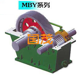 MBY系列邊緣傳動(dòng)磨機(jī)減速機(jī).jpg