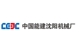 沈陽電力機(jī)械總廠
